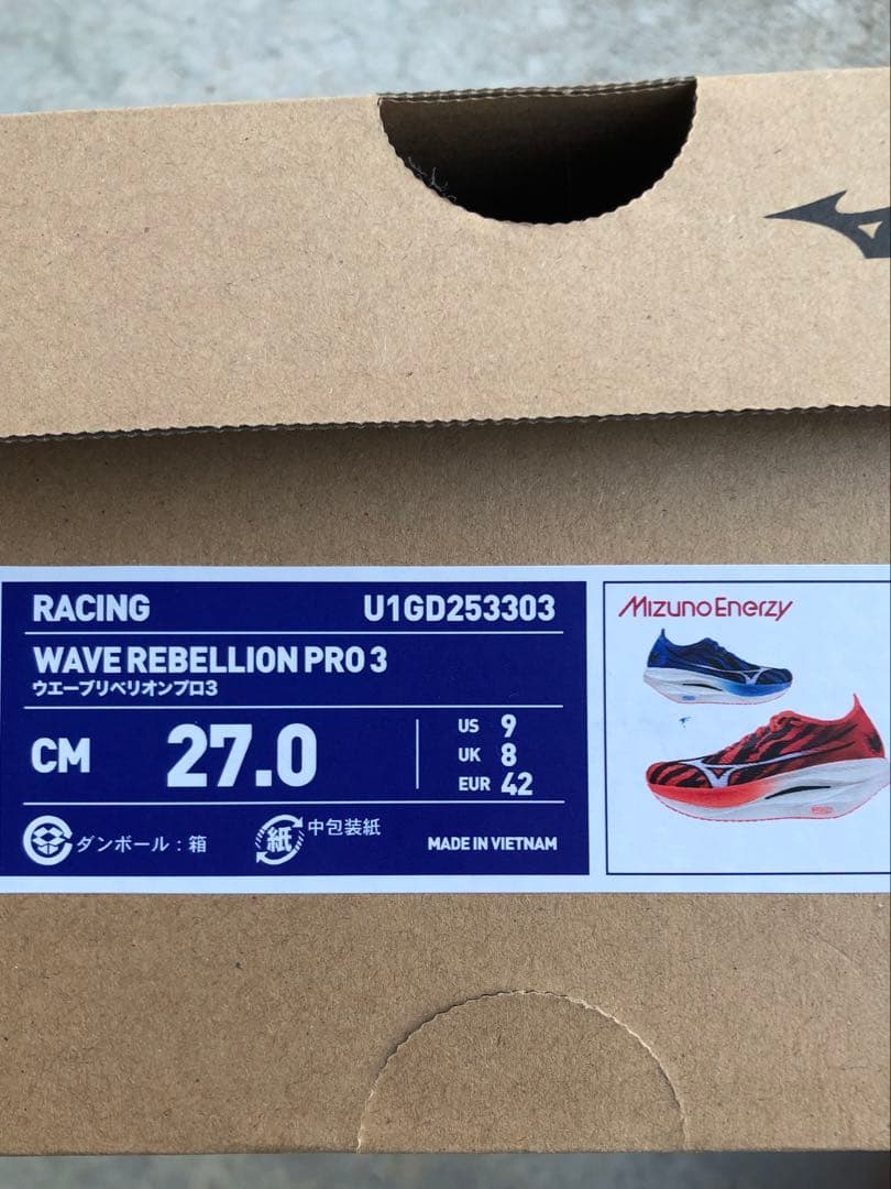 一年ありがとうございましたセールミズノウェーブリベリオンプロ3アカオニ✖️アオオニ