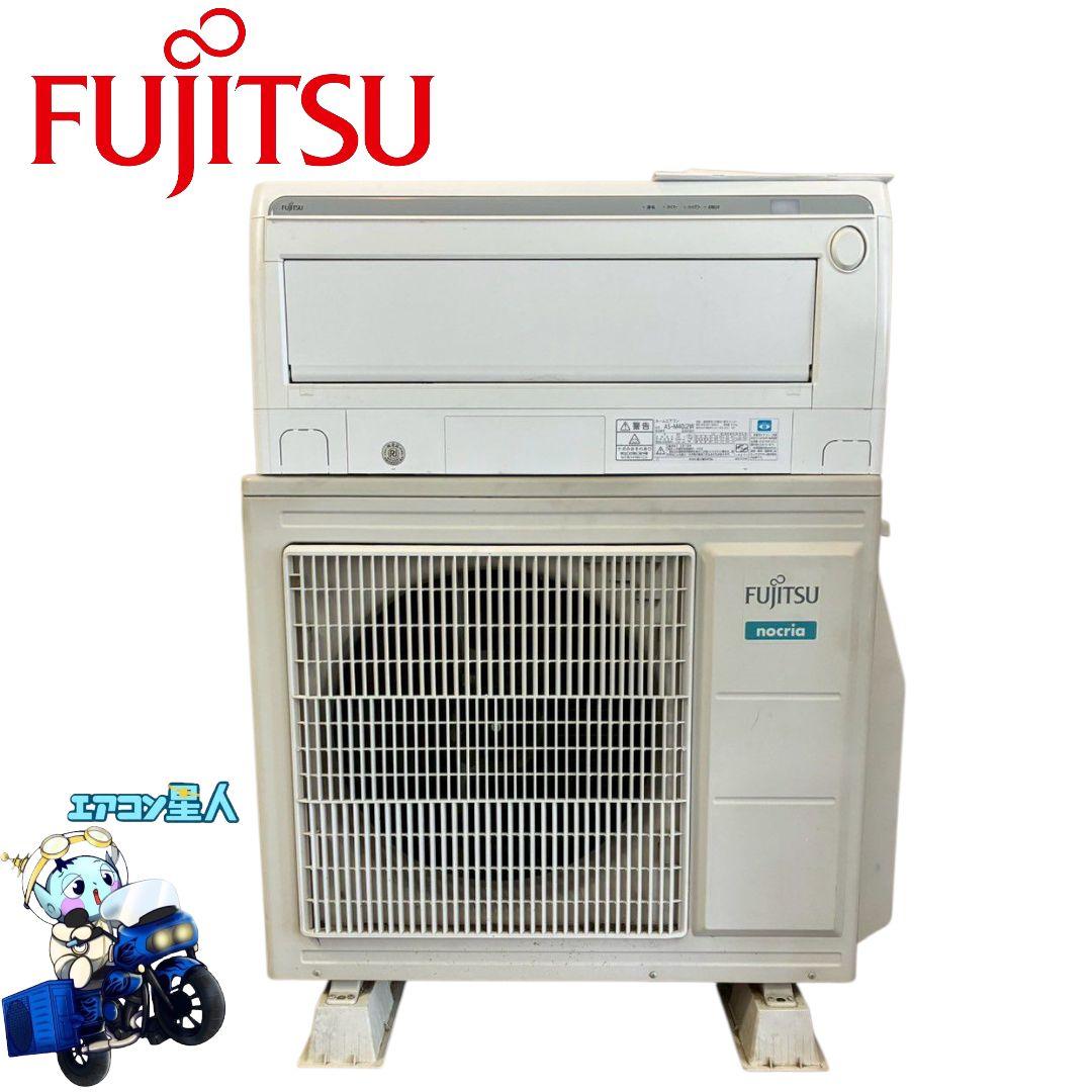 ◯1952 富士通【AS-M40J2W】2019年 14畳 エアコン 中古