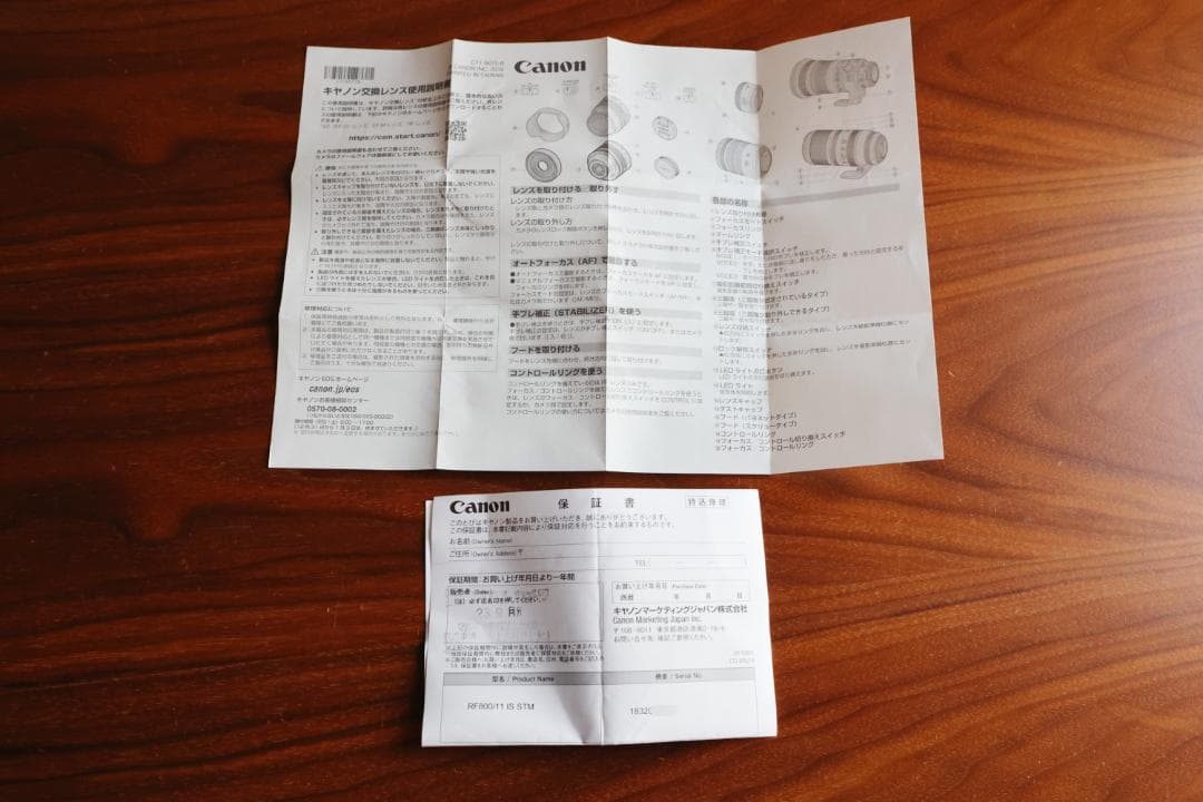 キヤノン RF800mm F11 IS STM 箱・保証書付き