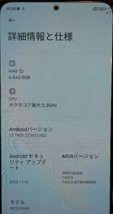 Redmi Note 10 Pro 6GB RAM 128GB ROM 元箱あり