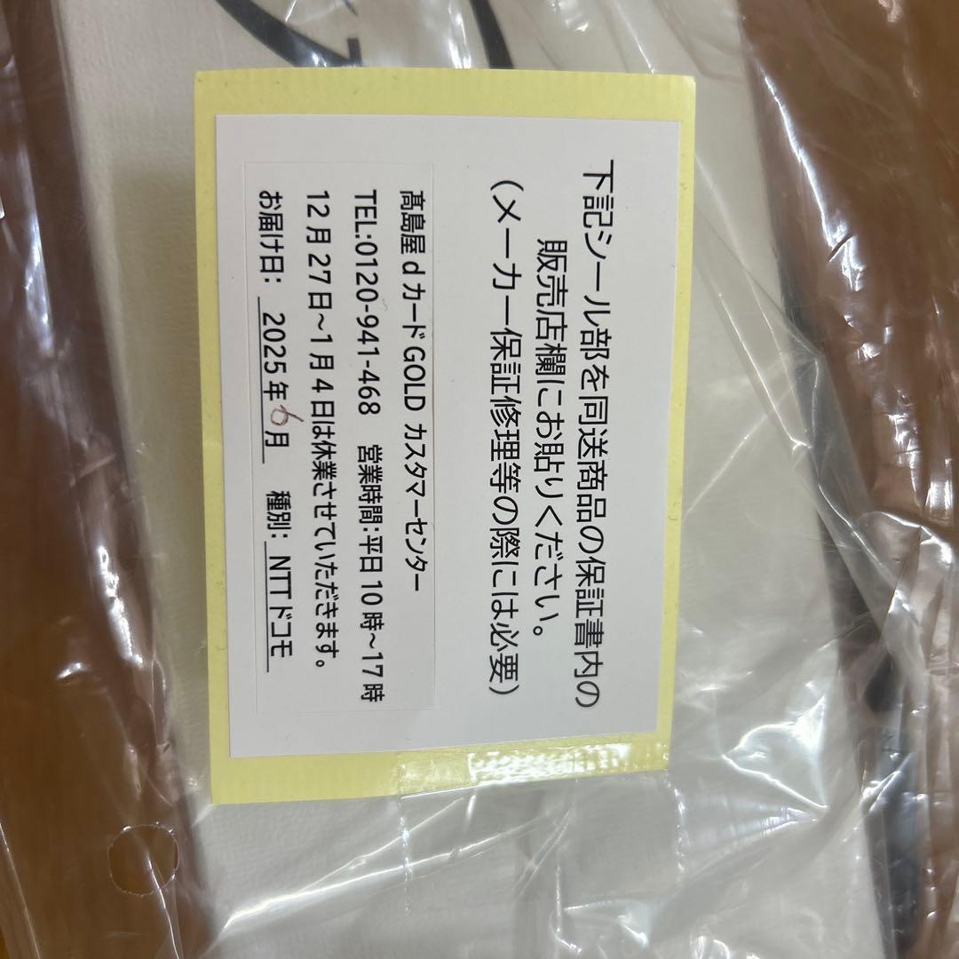 リファストレートアイロン新品