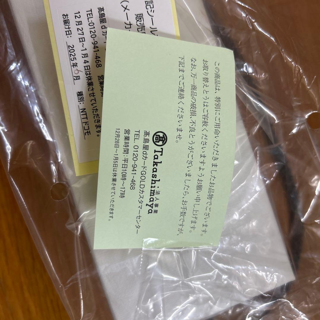 リファストレートアイロン新品