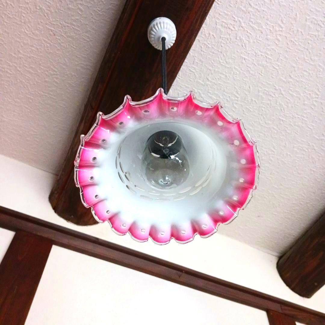 ピンクフリルガラスシェード　アンティーク