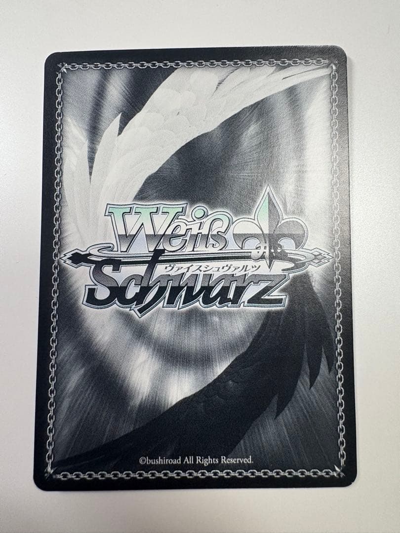 ヴァイスシュヴァルツ　マルの世界 国木田花丸 サイン SSP WS