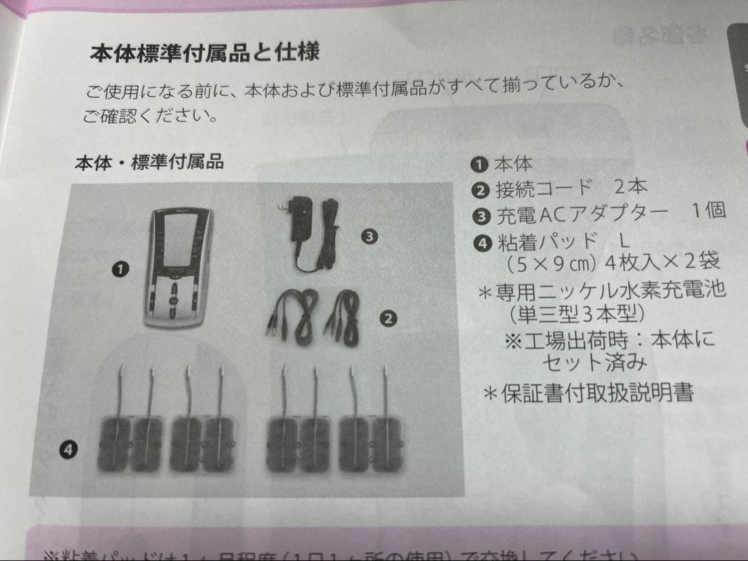 さんなDianel Body Trainer ボディトレーナー