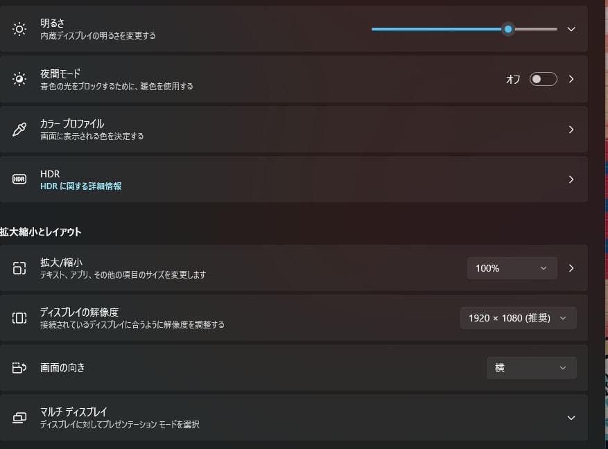 NEC 8世代i5 SSD128GB Windows11 VKT16/G‑6