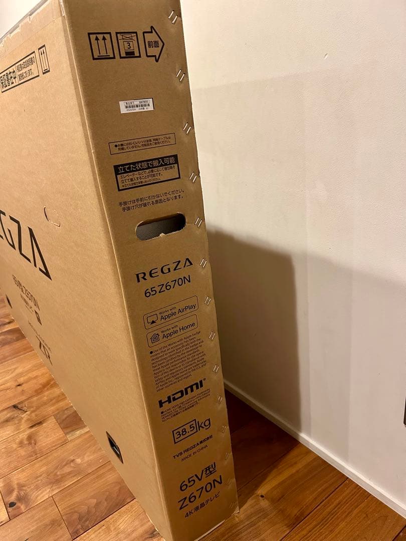 【新品未開封】REGZA 65V型 Z670N 4Kテレビ