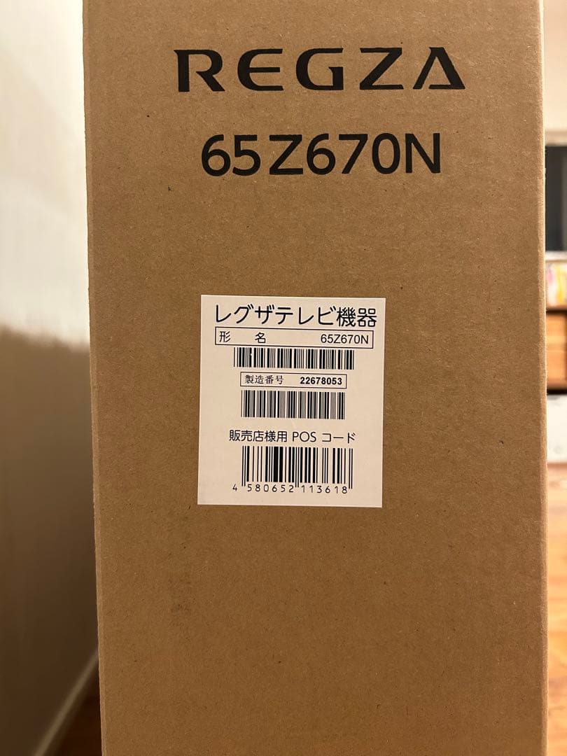 【新品未開封】REGZA 65V型 Z670N 4Kテレビ