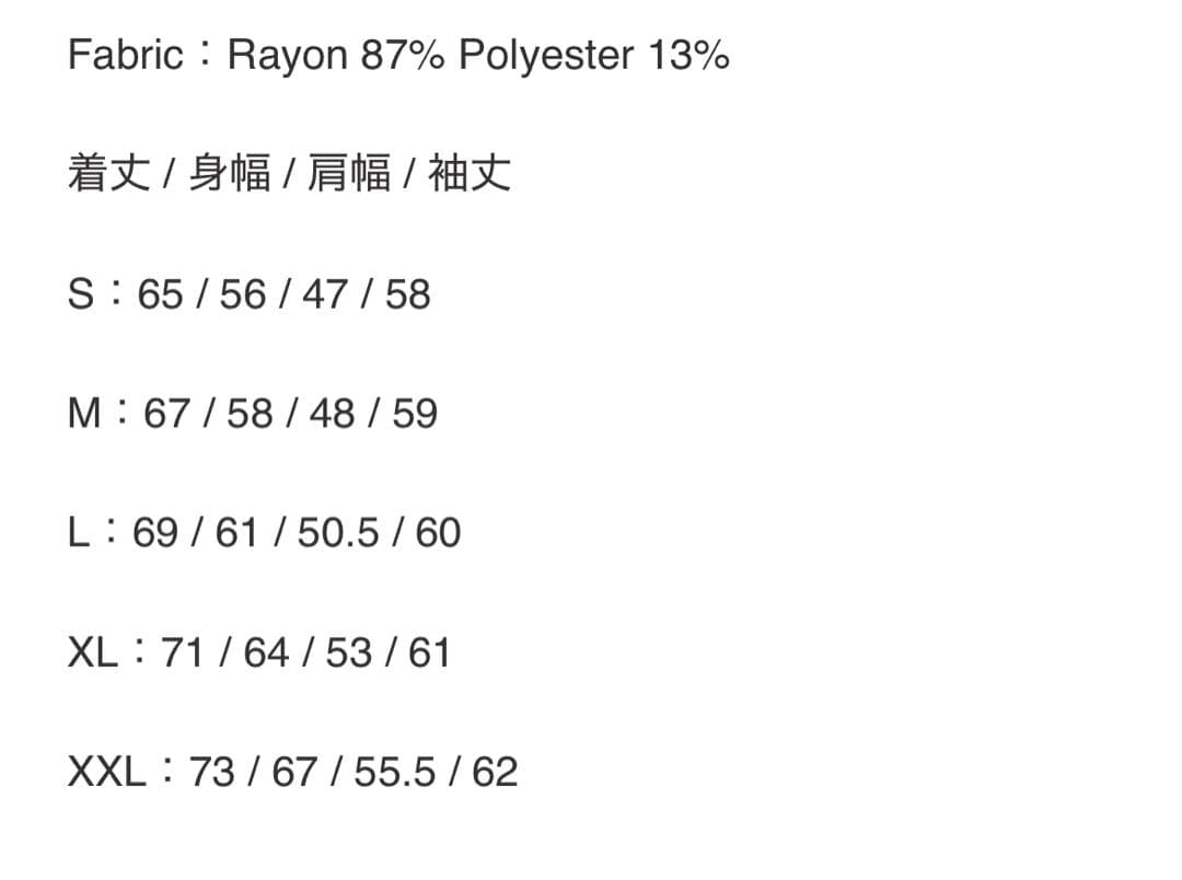RATS OMBRE CHECK SHIRT オンブレチェック シャツ