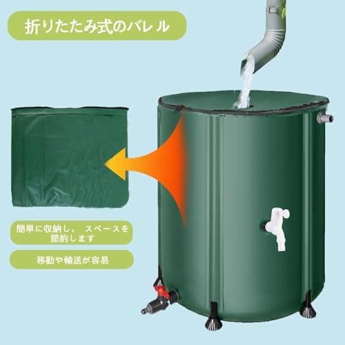 折りたたみ可能な雨水タンク 家庭用 - 200L携帯用水タンク 雨水、折り畳みA