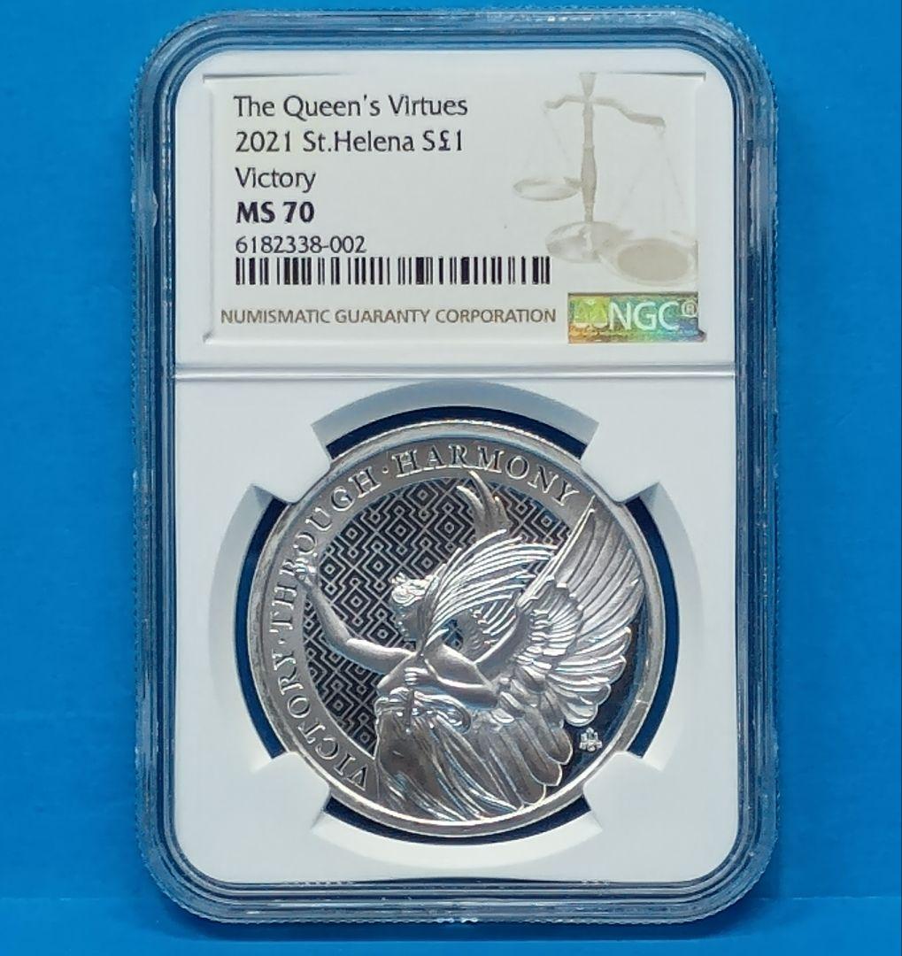2021 セントヘレナ 女王の美徳 勝利の女神 1ポンド銀貨 NGC MS70