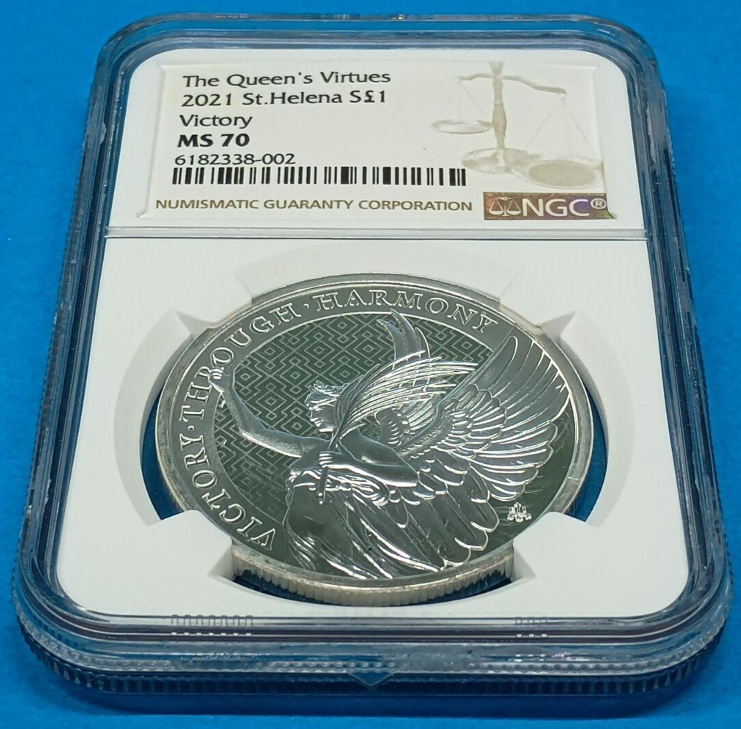 2021 セントヘレナ 女王の美徳 勝利の女神 1ポンド銀貨 NGC MS70