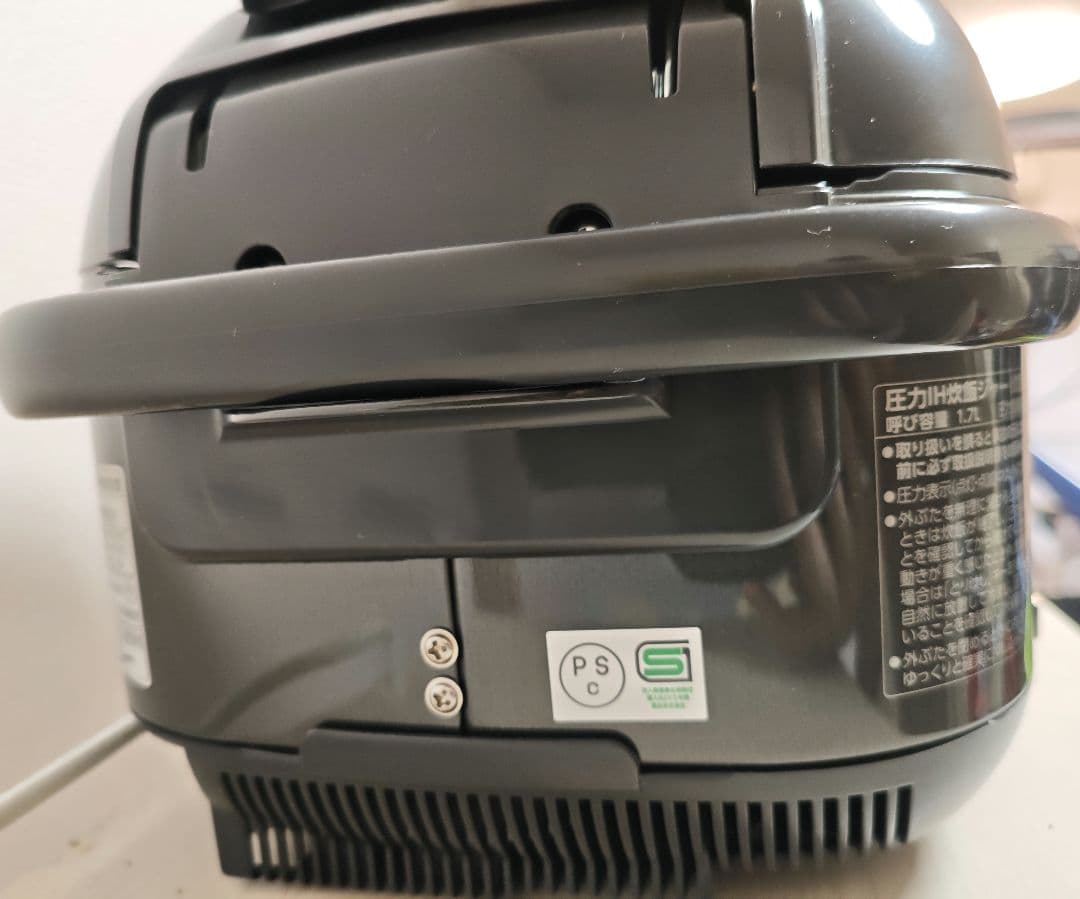 炊飯器 象印 NP-RN05型 2022年型 圧力IH炊飯ジャー 極め炊き