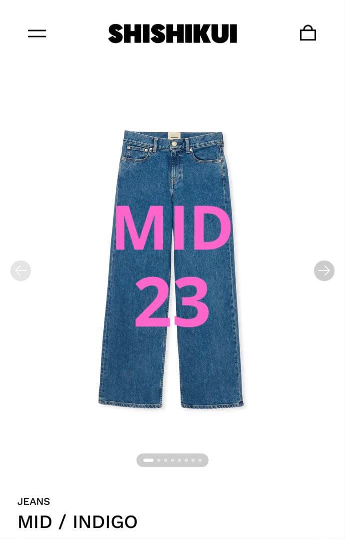 新品 THE SHISHIKUI MID / INDIGO 23