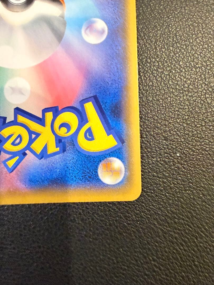 ブラッキー☆ プロモカードパック 25th ANNIVERSARY（高騰時用）