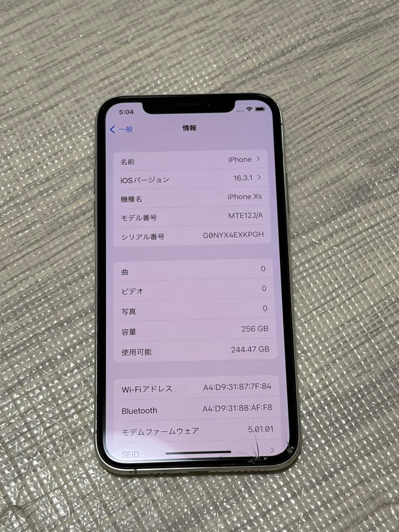 津*田様 Apple iPhone XS シルバー 画面傷あり