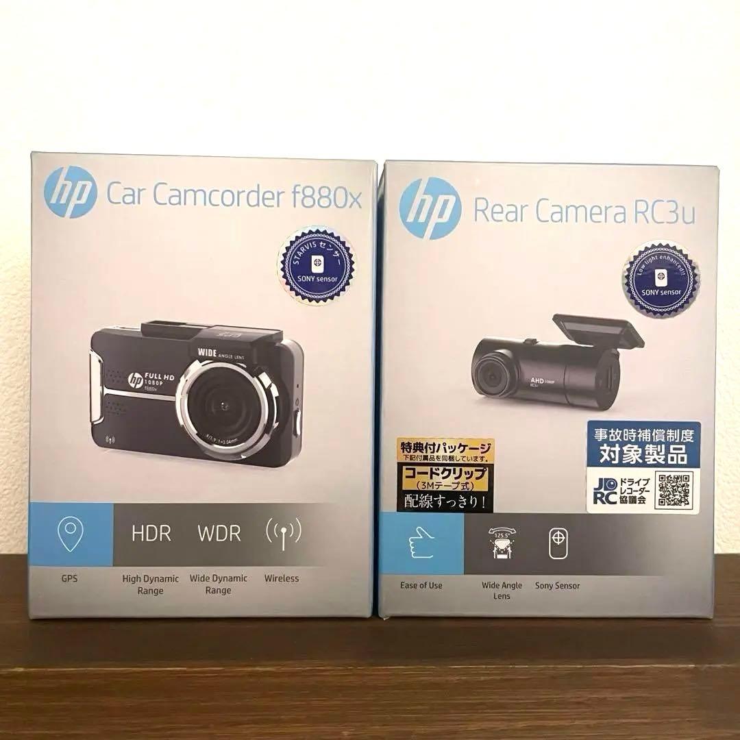 ✨hp ドライブレコーダー フロントリア2カメラ 高画質 Wi-Fi ドラレコ
