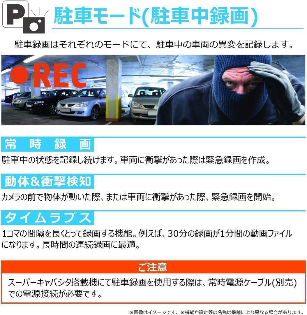 ✨hp ドライブレコーダー フロントリア2カメラ 高画質 Wi-Fi ドラレコ