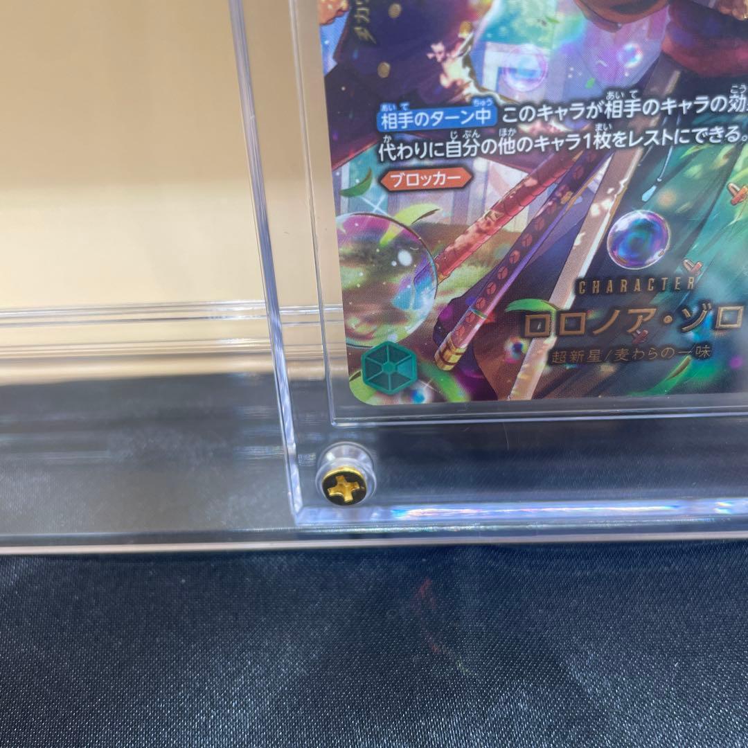 ワンピースカード　ロロノア・ゾロ　SP　エッグヘッドクライシス