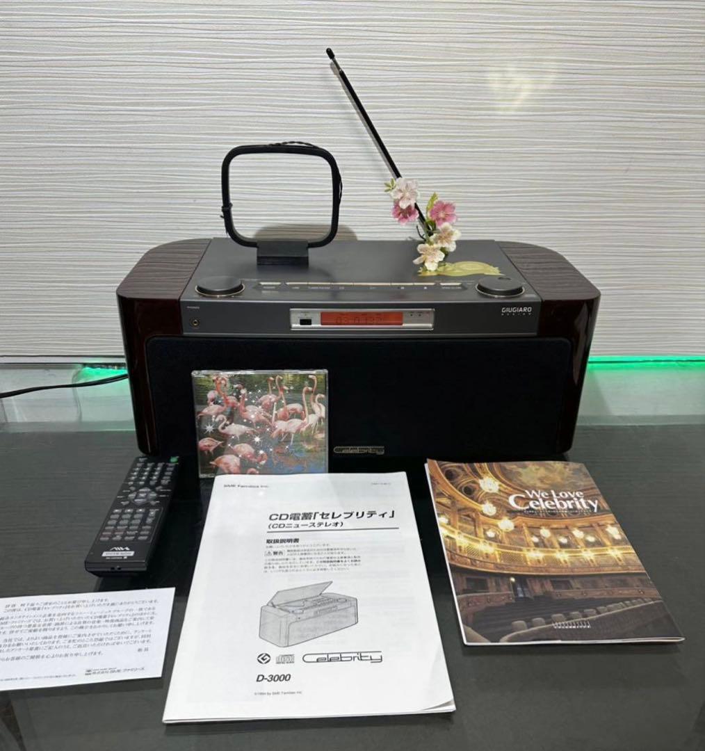 美品内蔵Bluetooth取り付け可能LED交換済みSONY D-3000