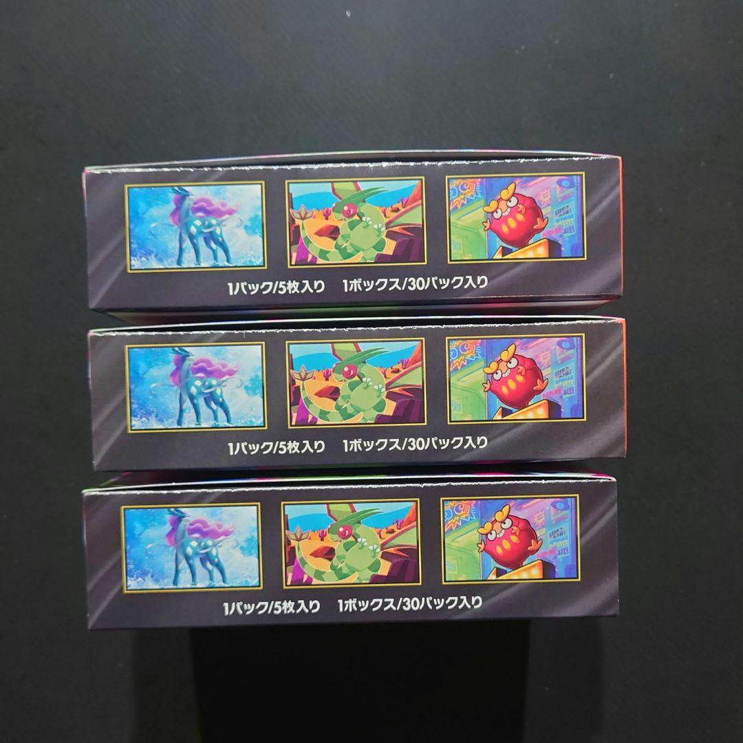 インフェルノX3BOXシュリンク無しペリペリ付き　新品未開封まとめ売り　ポケカ