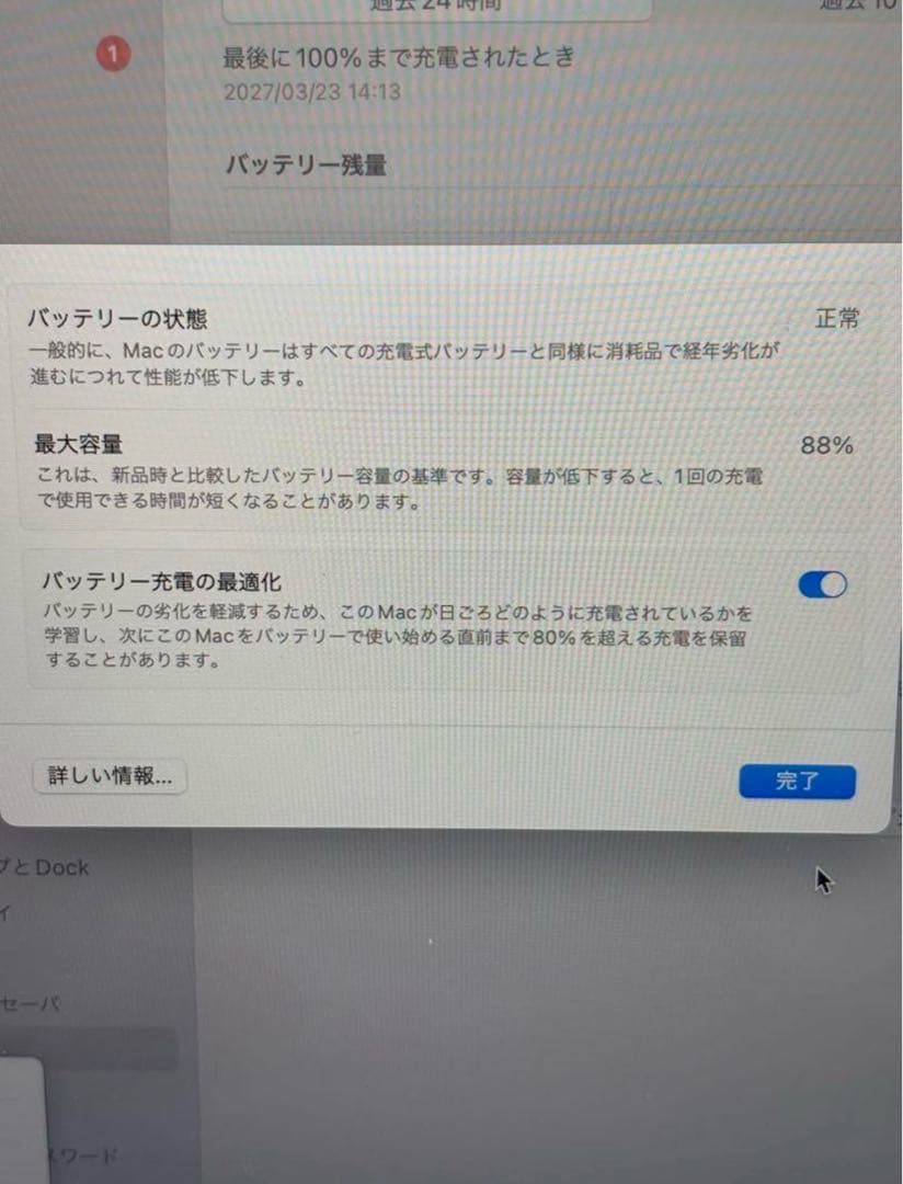 MacBook Air 13 M1メモリ16GB Magic Mouse付き