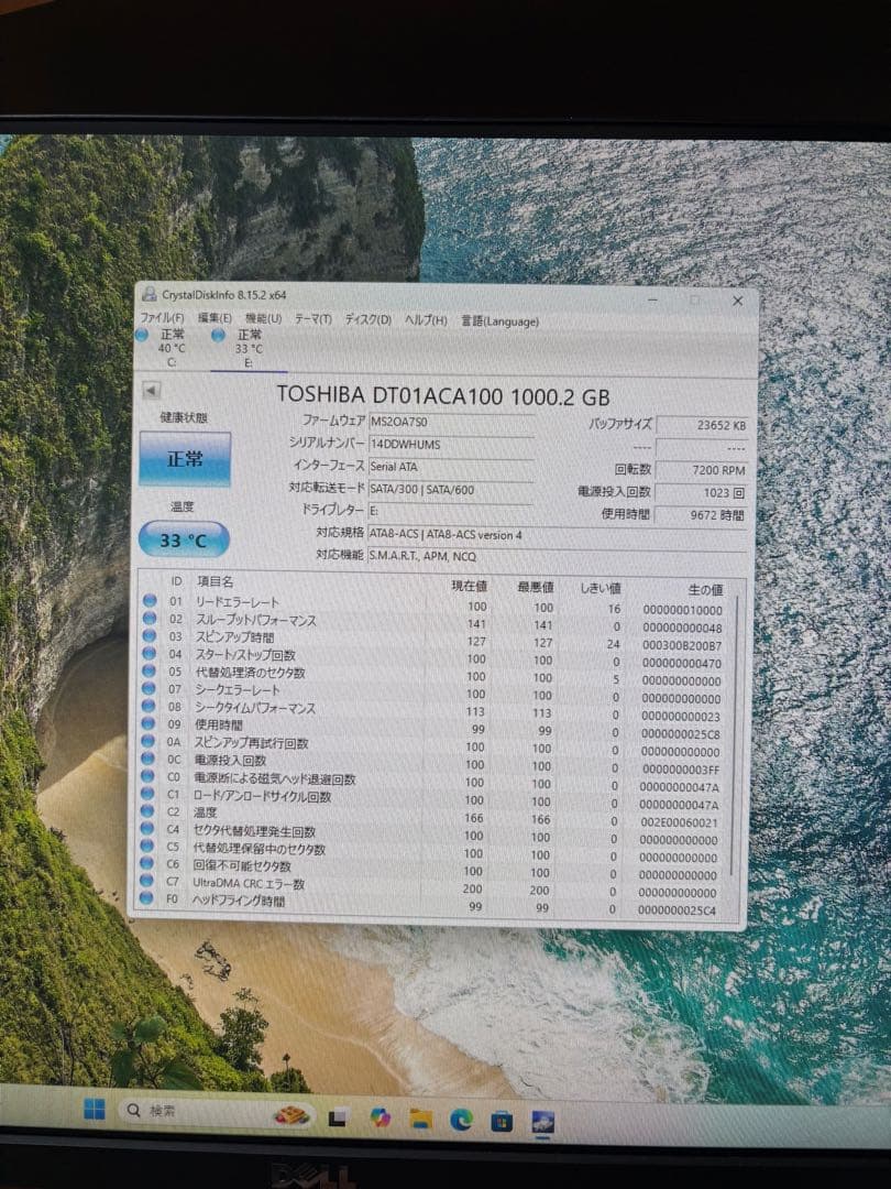 STYLUS ミドルタワーPC/i7/メ12/SSD/HDD/Office/美品