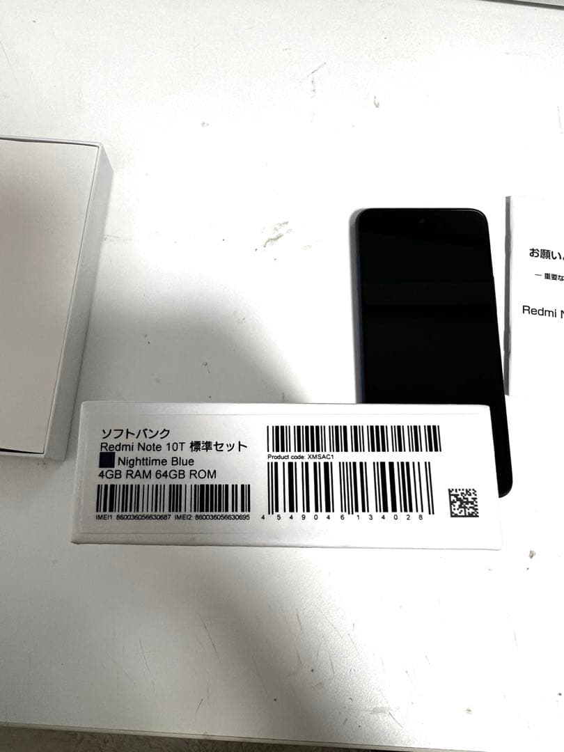 Redmi Note 10T 64GB ナイトタイムブルー