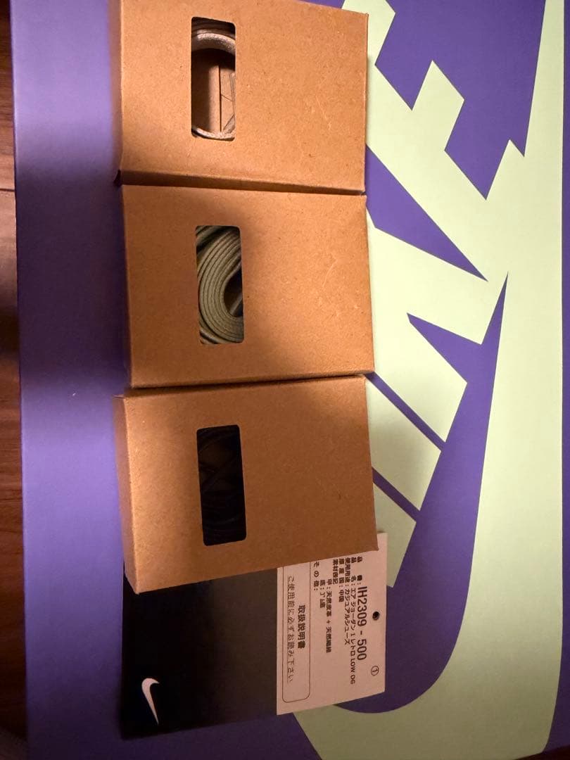 エアージョーダンAIR JORDAN 1 RETRO LOW OG 27cm