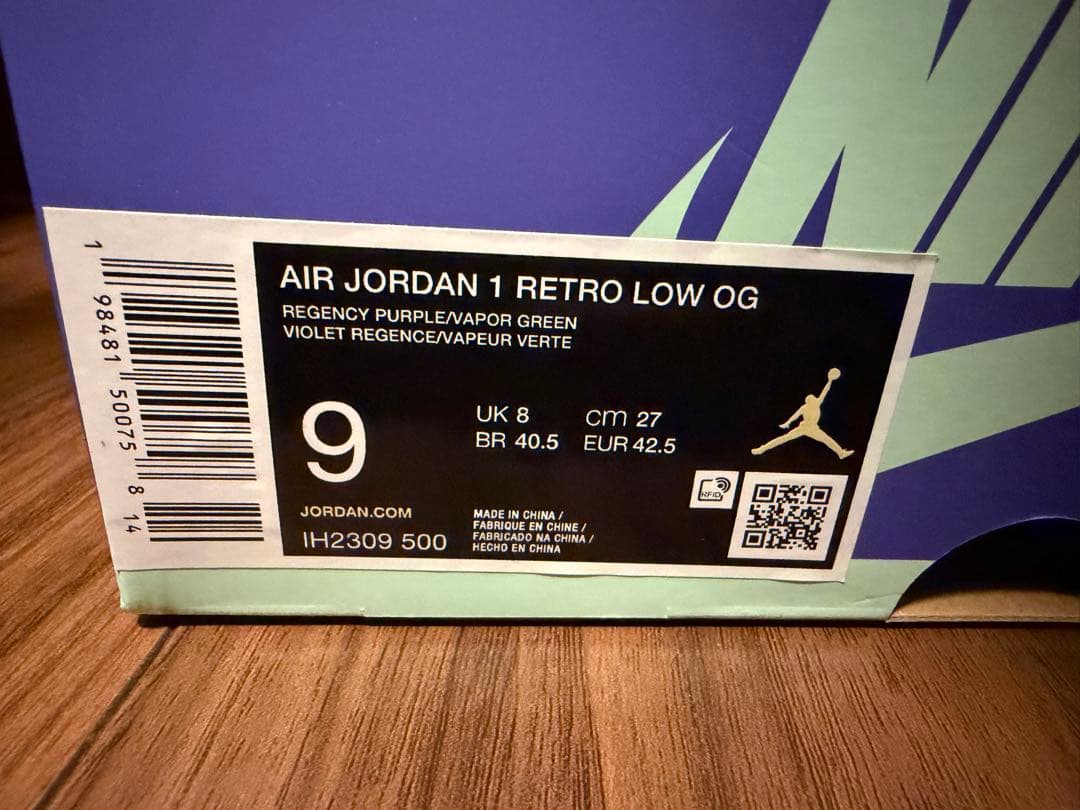 エアージョーダンAIR JORDAN 1 RETRO LOW OG 27cm