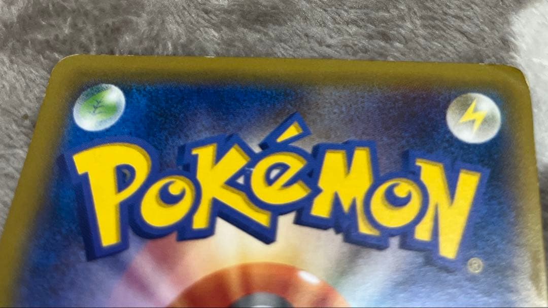 ピカチュウ 070/XY-P たいりょうはっせい!? プロモ