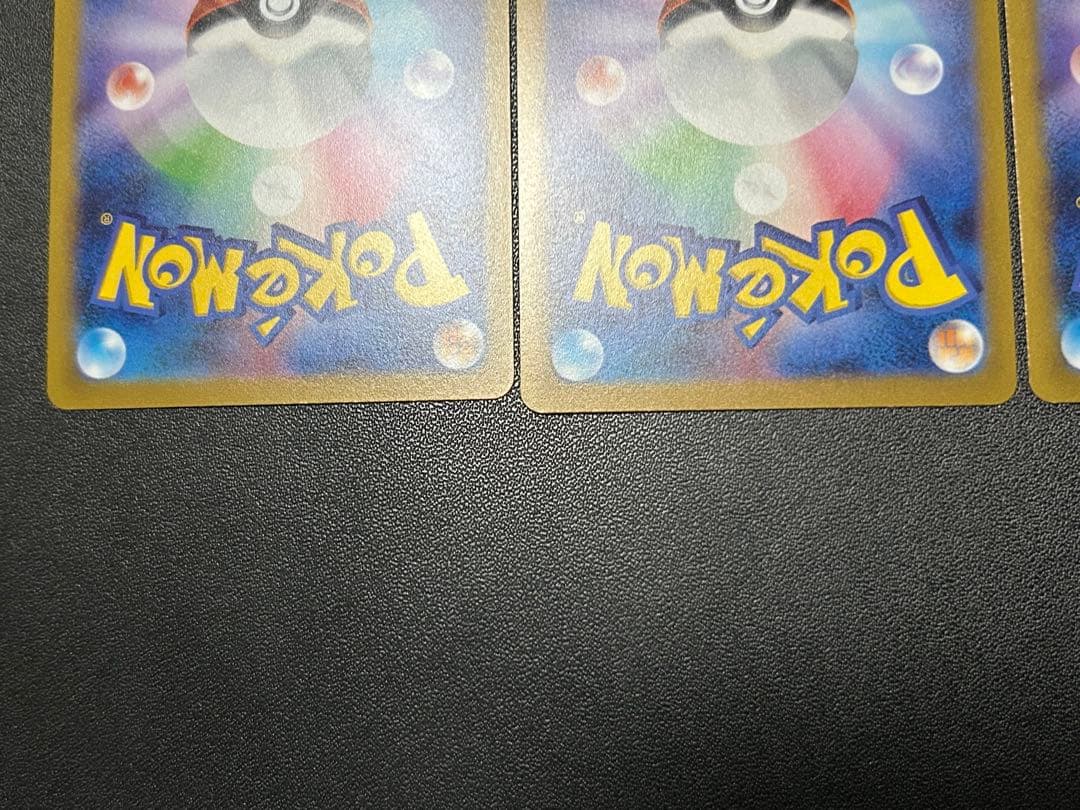 ポケカ　イーブイ　ニンフィア　グレイシア　長場　ナガバユウ