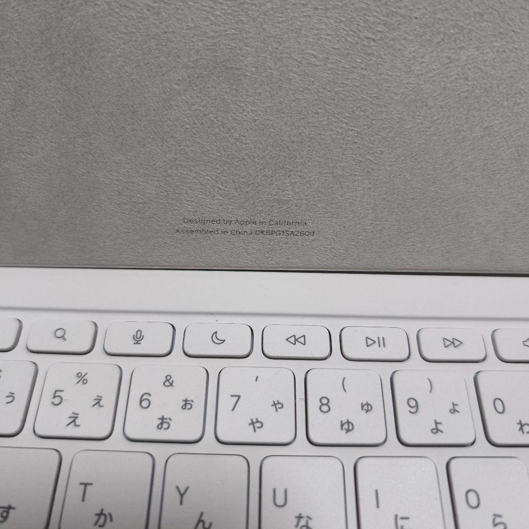 Apple iPad Magic Keyboard Folio ホワイト