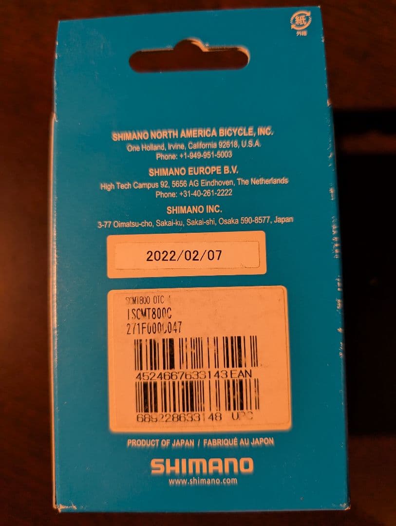 シマノSC-MT800（system information display）