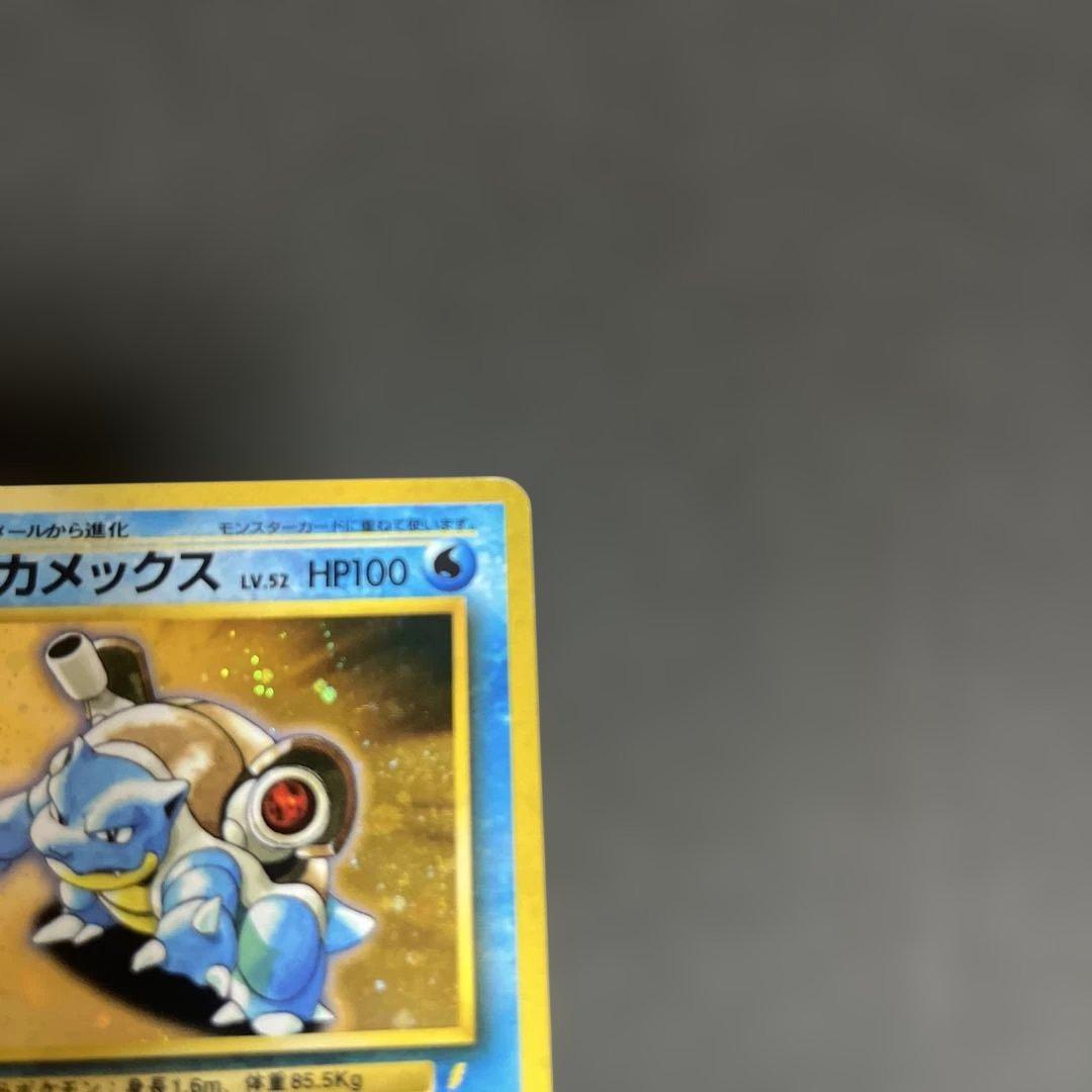 カメックス_「とりかえっこプリーズ」 キャンペーンカード PROMO 第1世代…