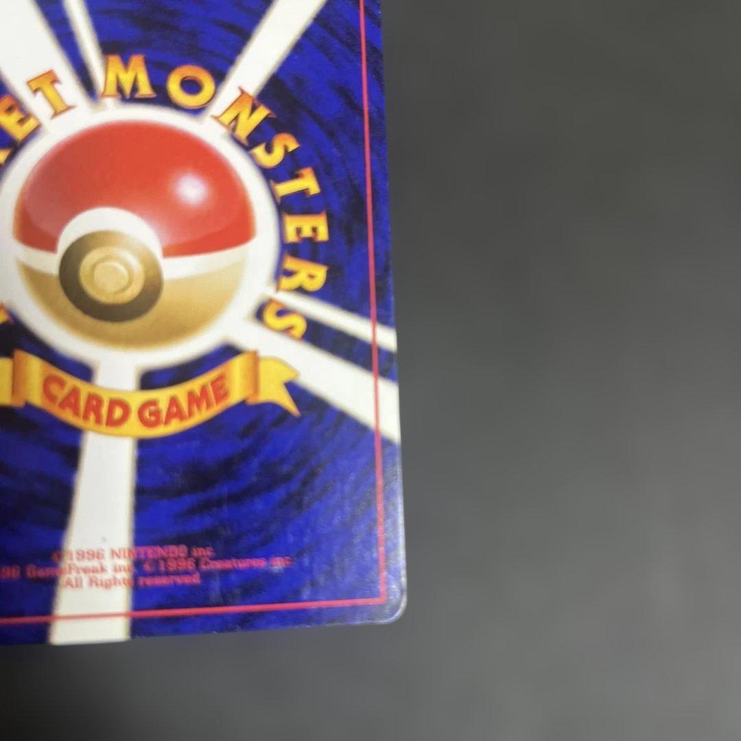 カメックス_「とりかえっこプリーズ」 キャンペーンカード PROMO 第1世代…