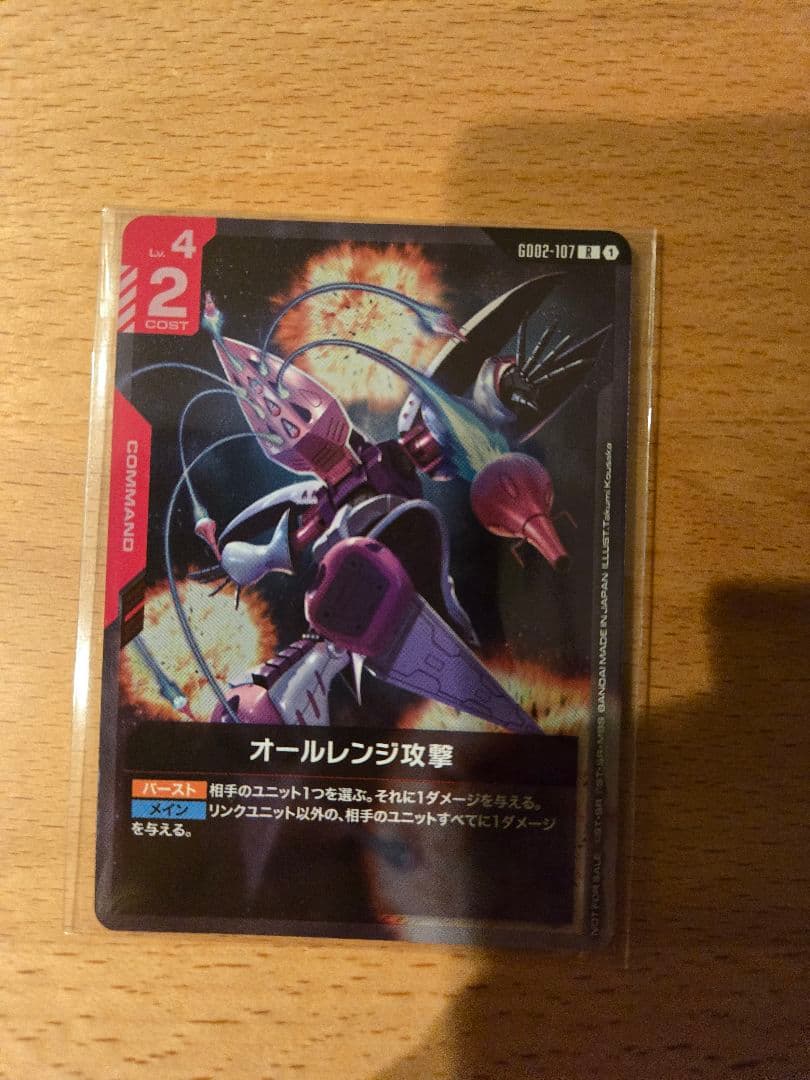 ニュータイプチャレンジ　プロモ　ハマーン・カーン、オールレンジ攻撃未開封セット