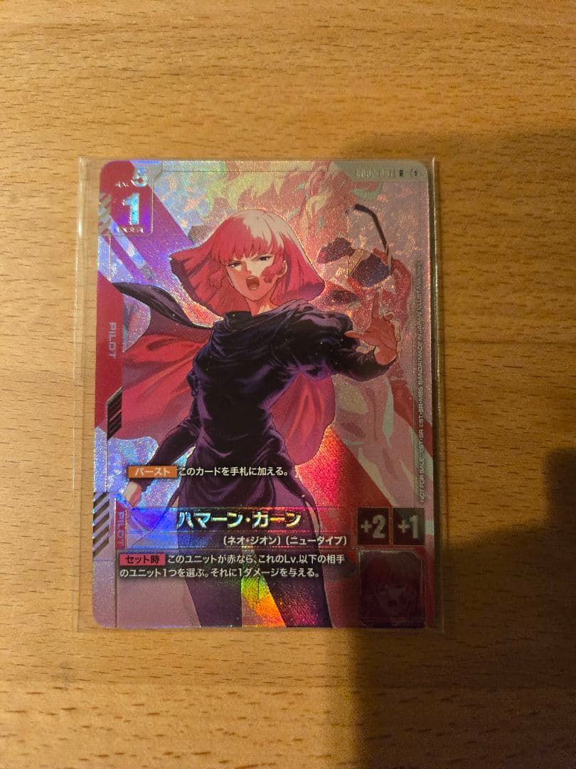 ニュータイプチャレンジ　プロモ　ハマーン・カーン、オールレンジ攻撃未開封セット