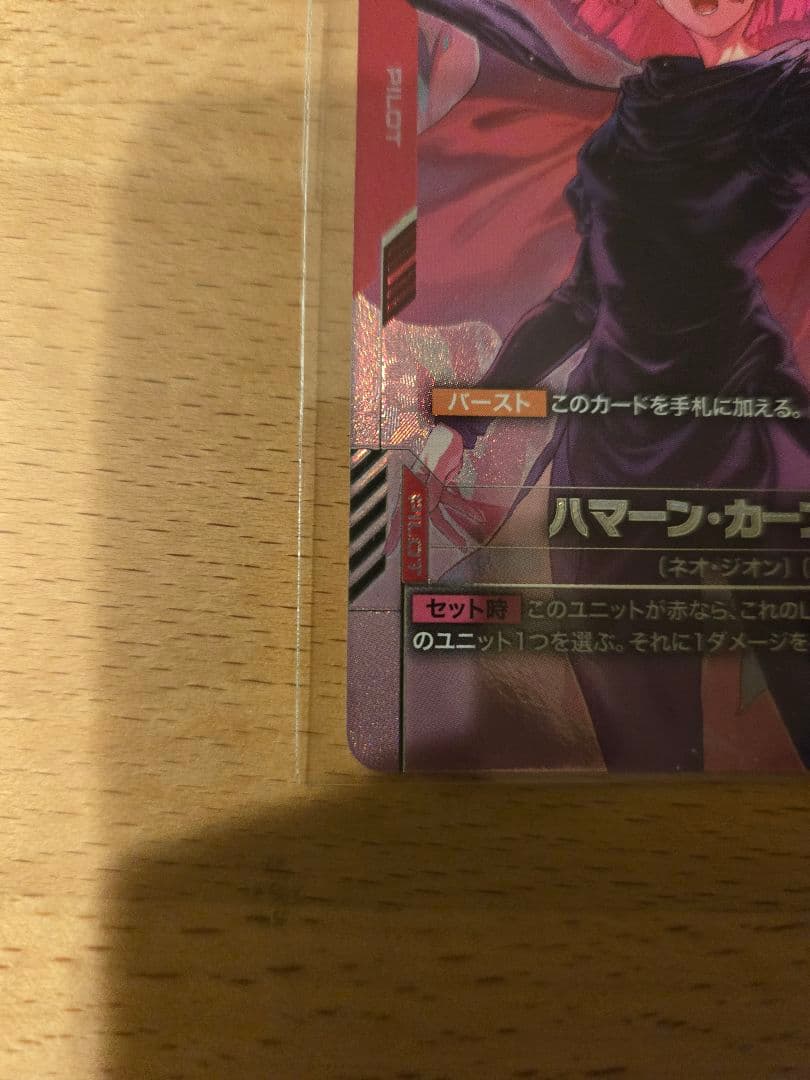 ニュータイプチャレンジ　プロモ　ハマーン・カーン、オールレンジ攻撃未開封セット
