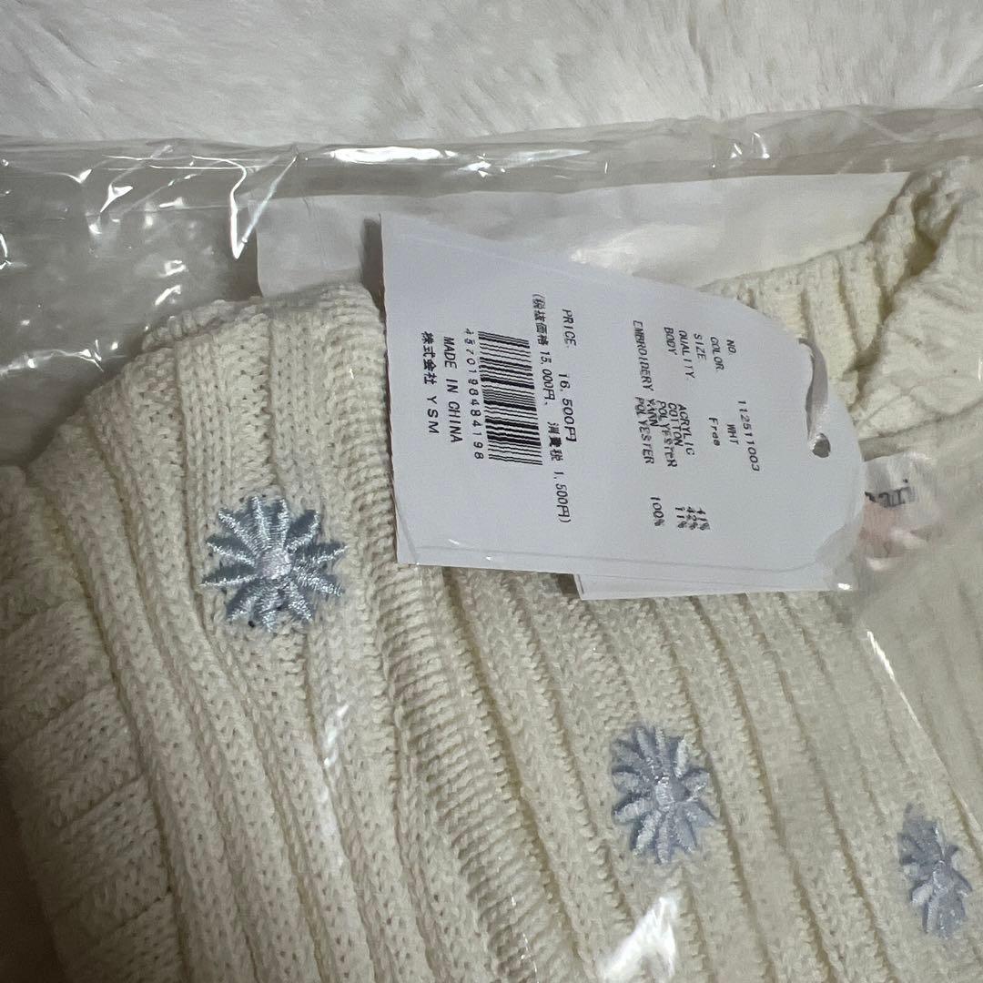 Darich スパークルリボンアンサンブルニットトップス