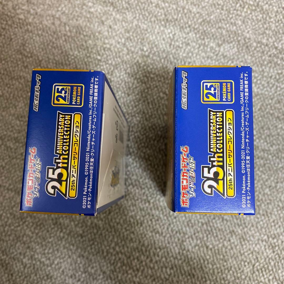ポケモンカード 25thAnniversary 2ボックス