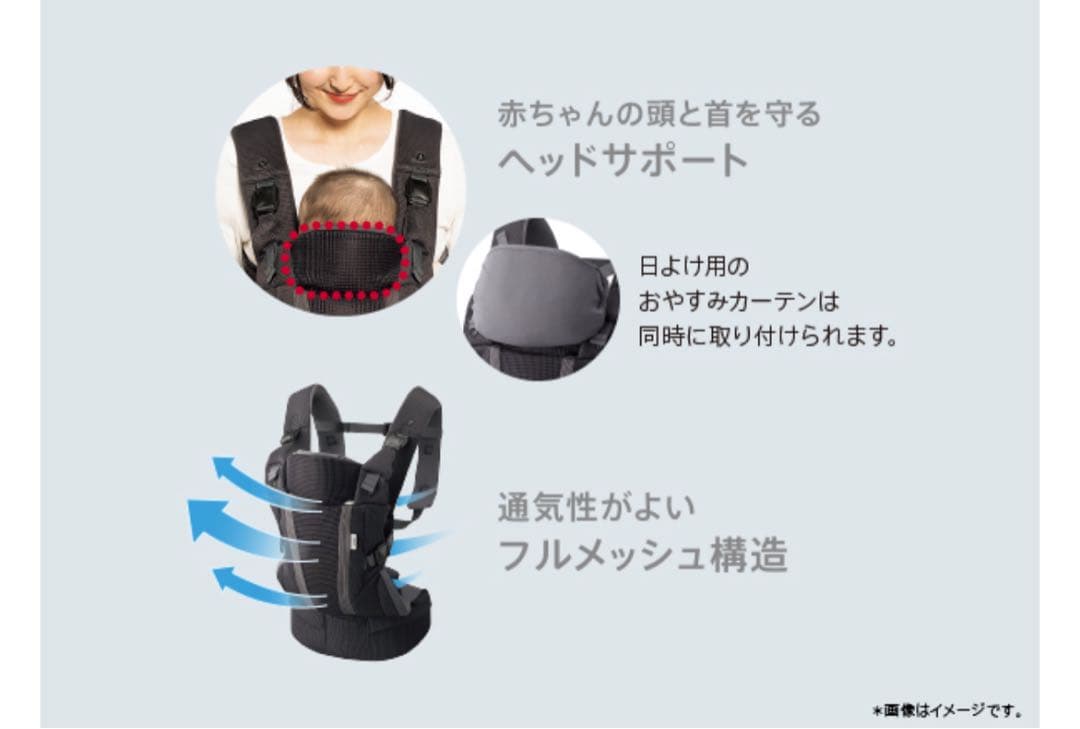【新品未開封】Aprica ラクリス 抱っこ紐