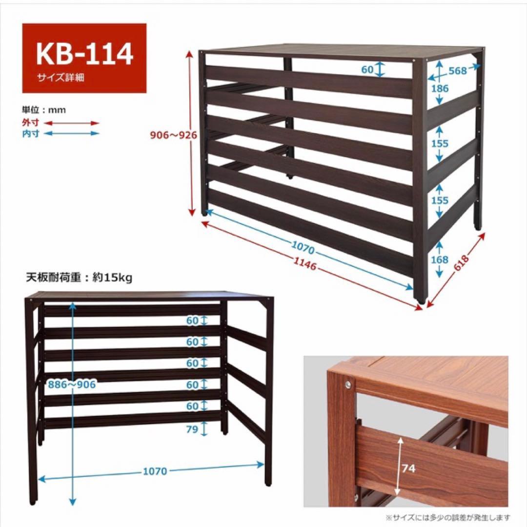 ALMAX アルマックス アルミ製 エアコン室外機カバー 幅114cm