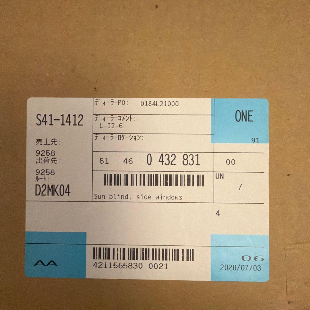 MINI純正 R55 CLUBMAN用サンシェード　リヤ・サイドウインドウ