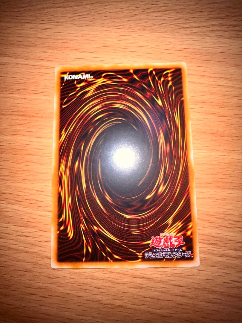 超魔導剣士－ブラック・パラディン