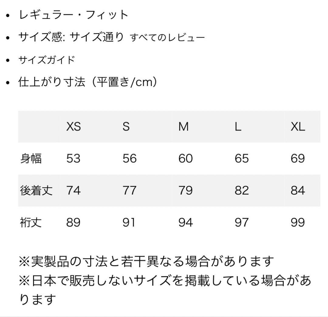 美品 patagonia トレントシェル ジャケットXL オレンジ