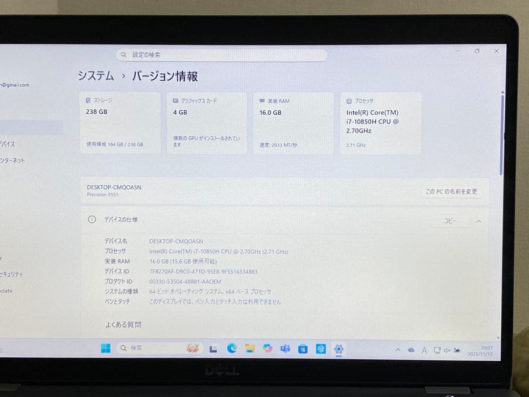 DELL 15.6インチ ノートPC シルバー COREi7