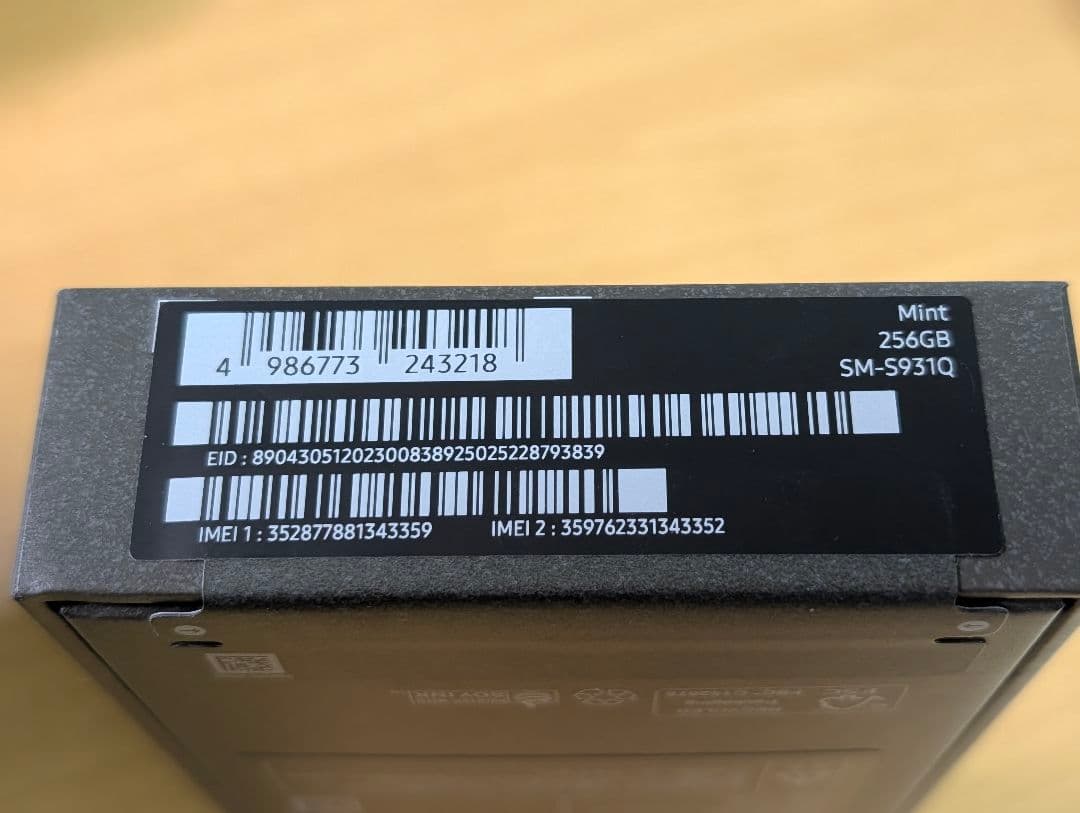 【未開封】Samsung Galaxy S25 256GB ミント 国内版