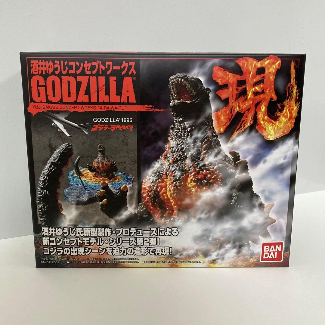 新品 酒井ゆうじコンセプトワークス 現 ゴジラ対デストロイア BANDAI