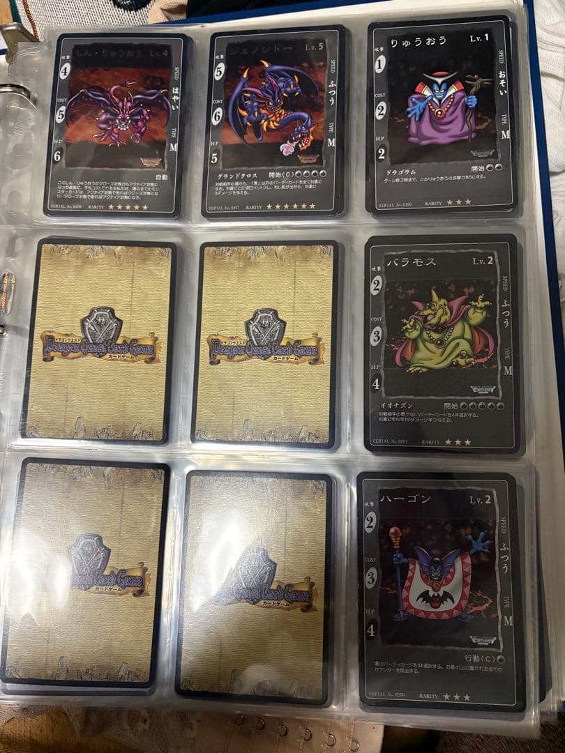 ドラゴンクエストカードゲーム　旧カード まとめ